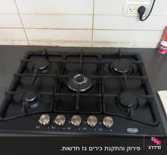 כיריים גז עם חמישה מבערים וכפתורי שליטה